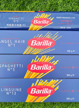 百味来传统意大利面长条意面百得阿姨天使意粉BARILLA SPAGHETTI