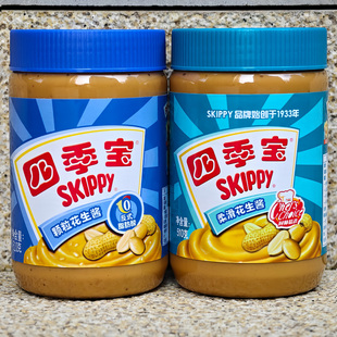 peanut Smooth butter 宝柔滑花生酱面包抹酱冷面拌酱Skippy 四季