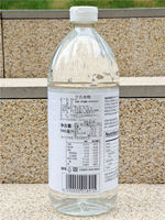 Imported HEINZ NATURAL WHITE VINEGAR, natural distilled vinegar, vinegar seasoning thumbnail 5