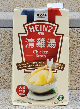 法国亨氏浓缩清鸡汤速食汤煮面汤料火锅底料HEINZ CHICKEN BROTH