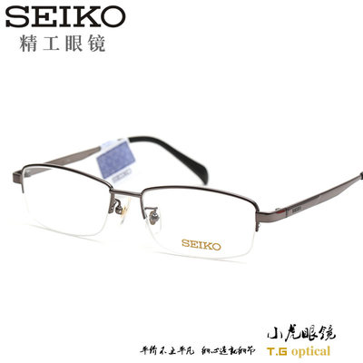 精工超轻纯钛全框近视眼镜架