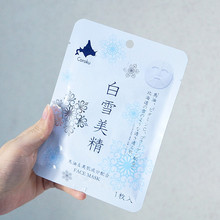 日本北海道限定coroku白雪美精面膜1