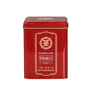 2022年中茶T0101槟榔香六堡茶广西一级窖藏黑茶150克散茶叶罐装