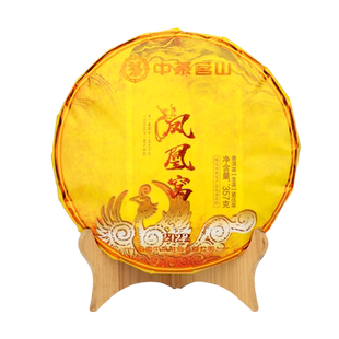 2022年中茶墨江凤凰窝普洱茶生茶云南普洱茶357克饼茶叶