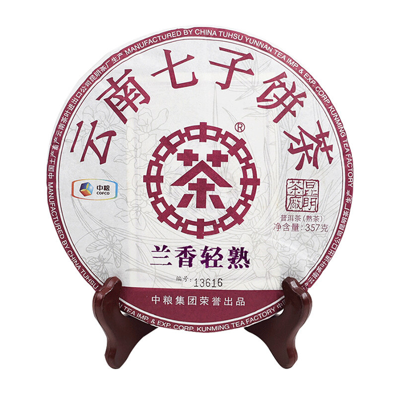 中茶兰香轻熟 2017年中茶云南勐海普洱熟茶七子饼357g 茶叶使用感如何?