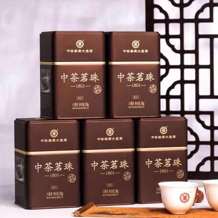2021年中茶茗珠1801六堡茶广西黑茶六堡茶散茶200克罐装茶叶