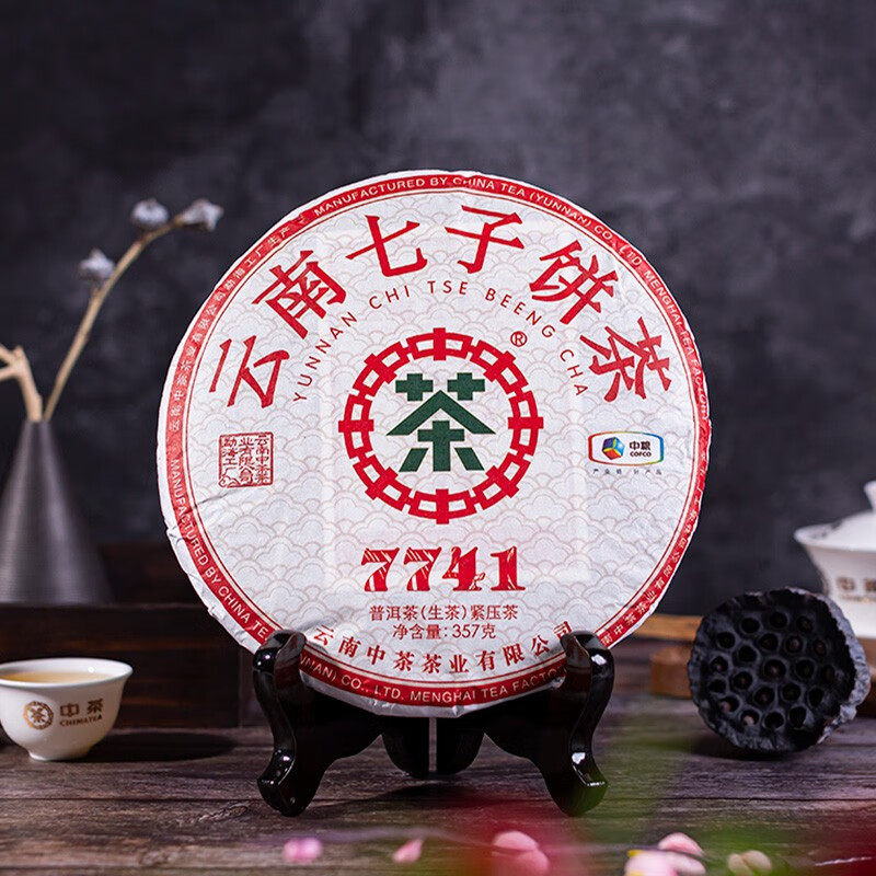 中茶7741生普 2023年中茶云南勐海普洱茶生茶云南七子饼357g茶叶怎么看?