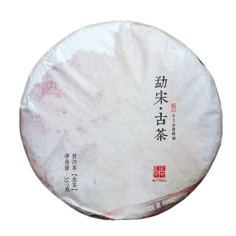 2021年?yáng)|家可可勐宋古樹(shù)普洱茶生茶云南普洱茶七子餅357克餅茶葉