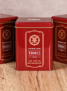 2022年中茶T0101槟榔香六堡茶广西一级窖藏黑茶150克散茶叶罐装
