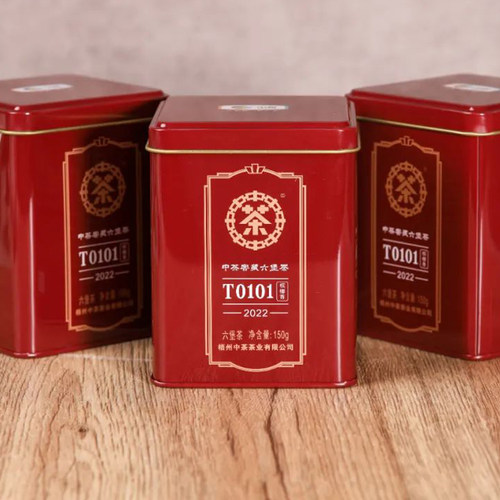 中茶六堡茶槟榔香广西黑茶