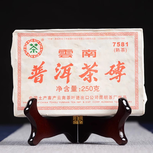 2006年中茶唛号7581砖普洱茶熟茶云南普洱茶干仓老茶250克砖茶叶