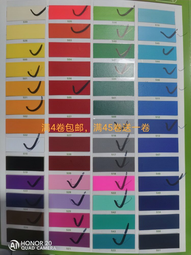 彩田哑亮光 自粘 10丝户外加厚割字美润达 纯色电脑刻即时贴pvc