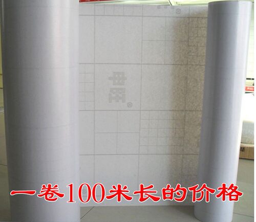 广告刻字转移膜半透明硅藻泥转移纸墙贴定位膜45 60cm