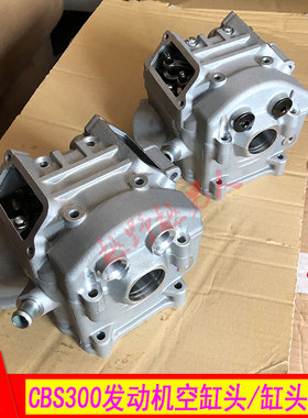 波速尔M6M7 极盗者-4 越野摩托车CBS300发动机空缸头 汽缸头总成