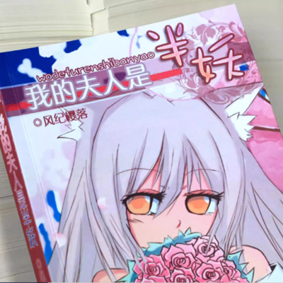 印书个性印书个人出书个人印书人气小说一本起印免费排版