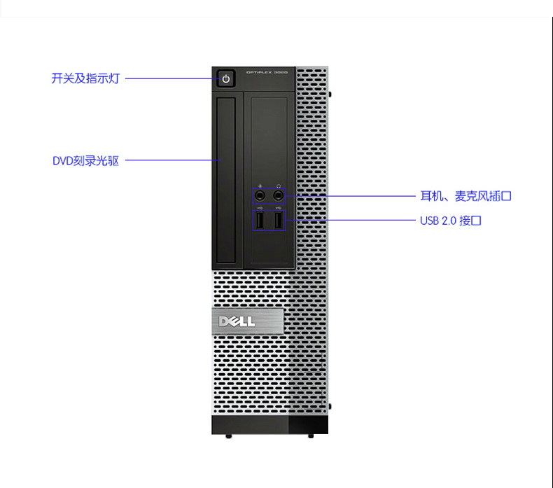 DELL/ DELL brand 3020SFF Desktop business affairs Small Host Quad core 4 generations i3 i5 household to work in an office hostin the Brand desktop PC/Brand one machine/Server , Desktop machine  category - from Buy2taobao.com to provide professional Taobao agent buy service