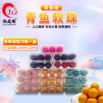 青鱼珠珠软饵料钓巨物缓沉黑坑专用钓鱼缓沉软珠蓝莓紫薯焦糖味珠