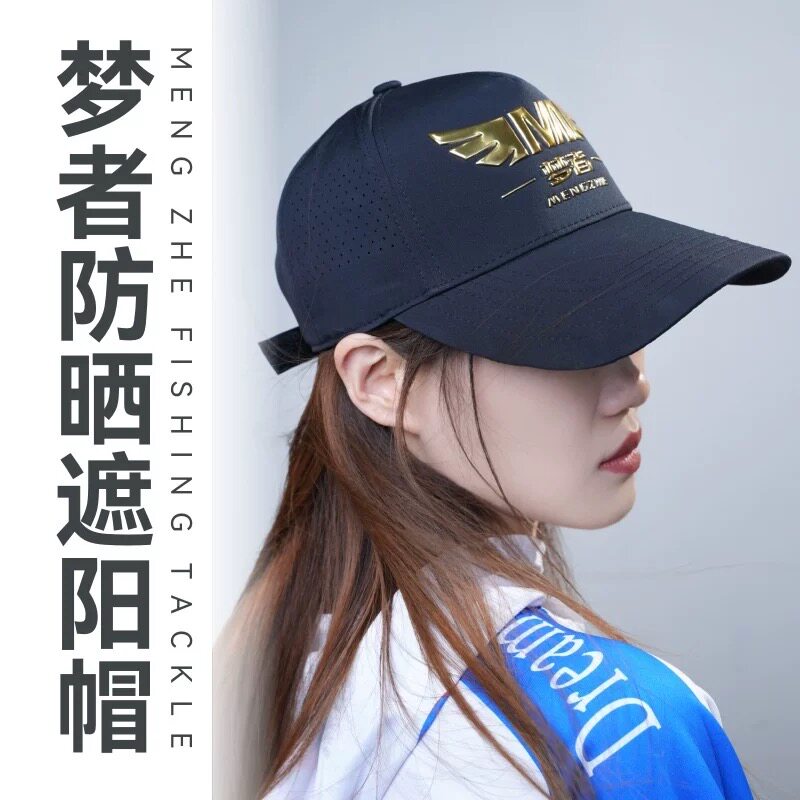 梦者钓鱼帽男防晒多功能防紫外线高端遮阳帽夏季高端潮流鸭舌帽女