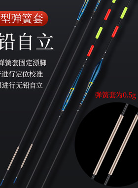 纳米黑坑醒目超灵敏大物漂