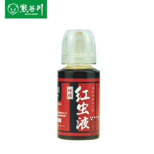 熊谷川钓鱼小药浓腥红虫液秋冬季麝香野钓黑坑鲫鲤鱼饵诱食添加剂