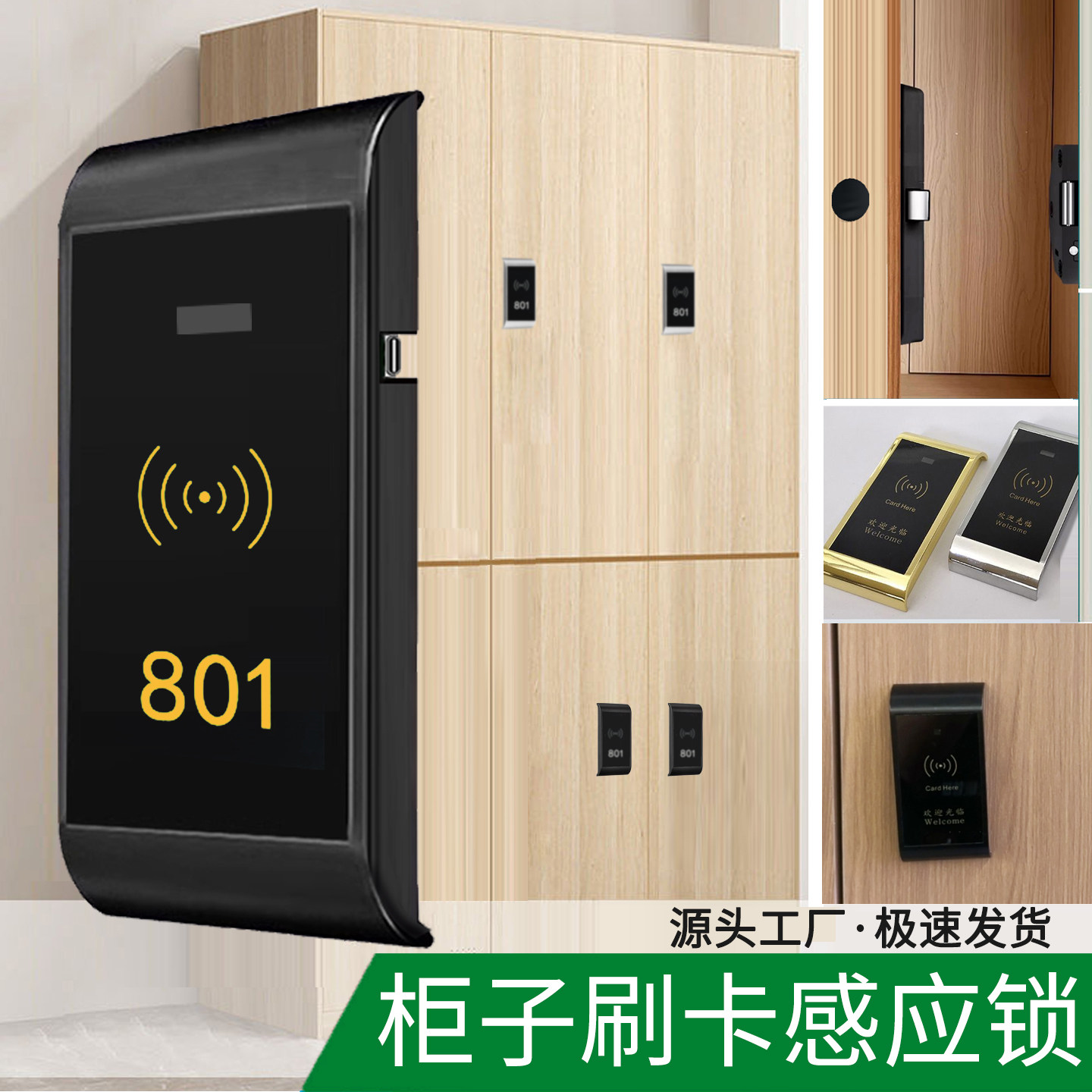 哑光黑柜门锁开锁自弹厂家发货