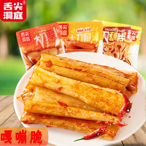 湖南特产大刀萝卜黄瓜脆藕辣脆爽