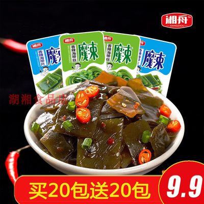 湘舟香辣麻辣饭菜开袋酸辣小包装