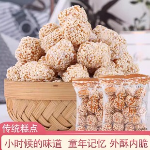芝麻球香酥湖南特产老式雪花米儿时怀旧传统糕点办公零食小吃散装