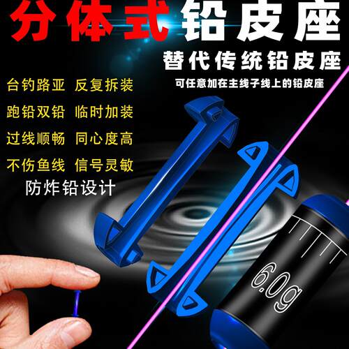 成夕新款多功能分体式铅皮座钓鱼