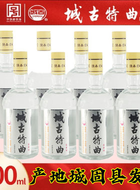 城固特曲家常酒52°浓香型白酒纯粮食酿造酒高粱城古特曲酒 500ml