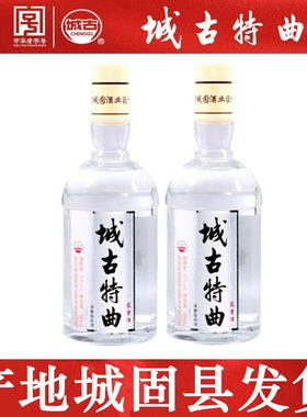 城古特曲家常500ml浓香型粮食