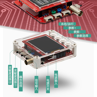 DSO138迷你数字波形示波器电子DIY制作散件 焊接教学竞赛实训套装