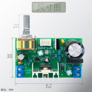 LM37电源板调可压板带保护电路连续1调线性直流稳压器电子模块