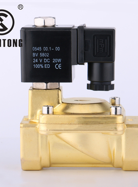 STP11先导高压电磁阀膜片4分6分一寸AC220V高压黄铜16公斤阀门