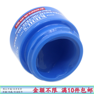 科颜氏高保湿清爽霜蓝罐面霜小样