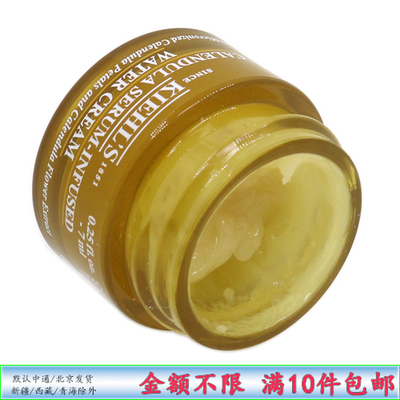 科颜氏金盏花保湿霜7ml小样爆水