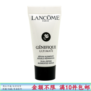 兰蔻 新3代超修小样黑瓶面部维稳修护紧致 肌底焕活修护精华液5ml