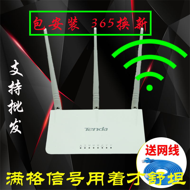 bộ phát wifi tenda f3 Hộp set-top của mạng Plyde P10, máy nghe nhạc HD tám lõi WIFI đầy đủ Gói Netcom TV mới modem cáp quang