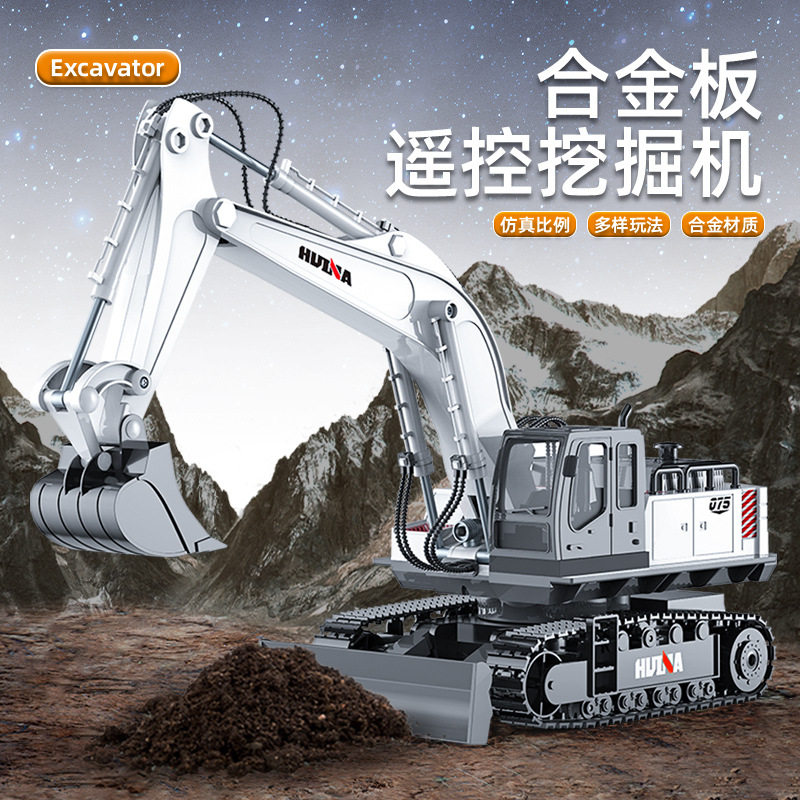 儿童玩具合金挖掘机遥控车仿真电动汽车挖掘机男童礼物摆摊,玩具/童车/益智/积木/模型,电动/遥控车,淘宝优惠券,粉丝福利购,淘宝优惠卷