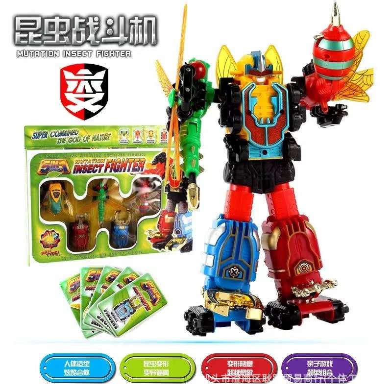 昆虫变形机器人金刚玩具男孩益智儿童生日礼物蜻蜓甲虫合体大黄蜂