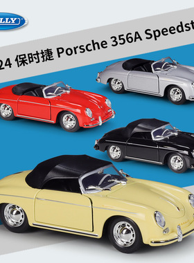 威利WELLY1:24保时捷356A Speedster仿真合金成品汽车模型玩具