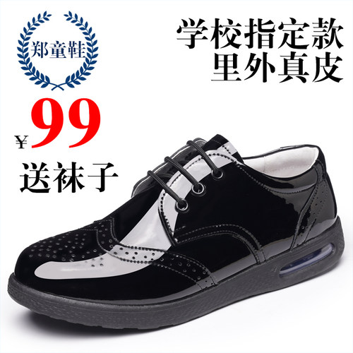 里外真皮，送白色袜子