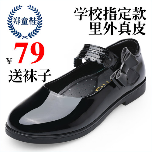 黑色春季新款软底学生表女童皮鞋