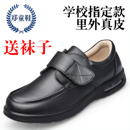 男童皮鞋秋2026新款儿童气垫底皮鞋黑色真皮学生表演出小皮鞋牛皮