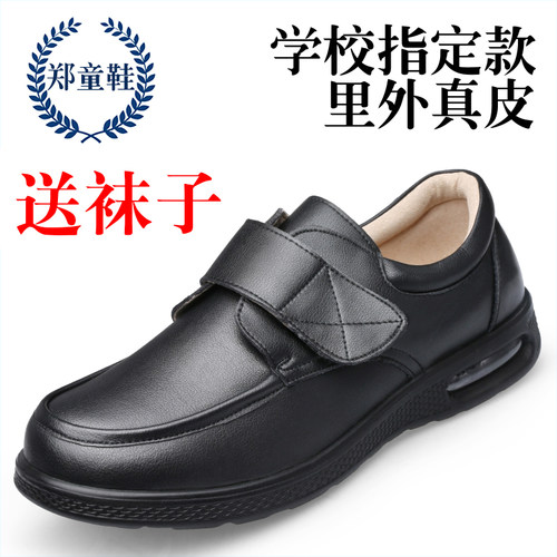 皮鞋男童黑色学生皮鞋真皮