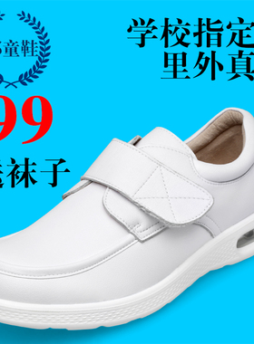 童鞋男童皮鞋真皮白色学生中大童单鞋表演出鞋春秋儿童黑色小皮鞋