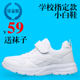 男童白色运动鞋 小学生白波鞋 旅游鞋 春秋儿童小白鞋 女童鞋 透气网面