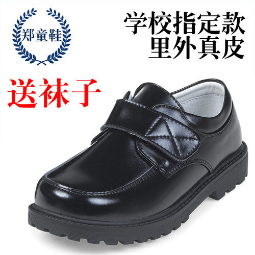 郑童鞋春秋款黑色男童皮鞋