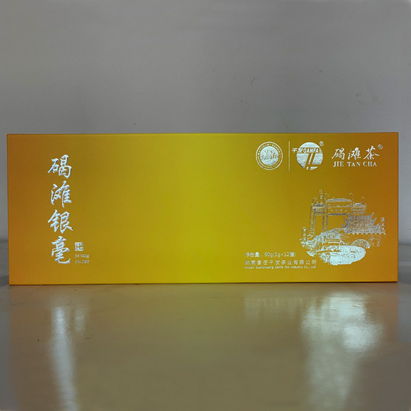 小罐碣滩银毫 湖南送礼茶 特级绿茶 官庄辰龙关茶叶 潇湘茶