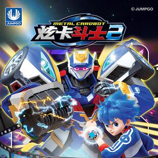 炫卡斗士2焰龙战神炫蓝闪电S儿童机甲变形机器人儿童玩具男孩礼物